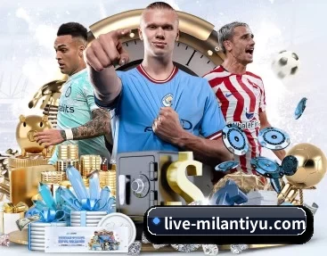 AC Milan 米兰体育中国官网 APP 深度功能