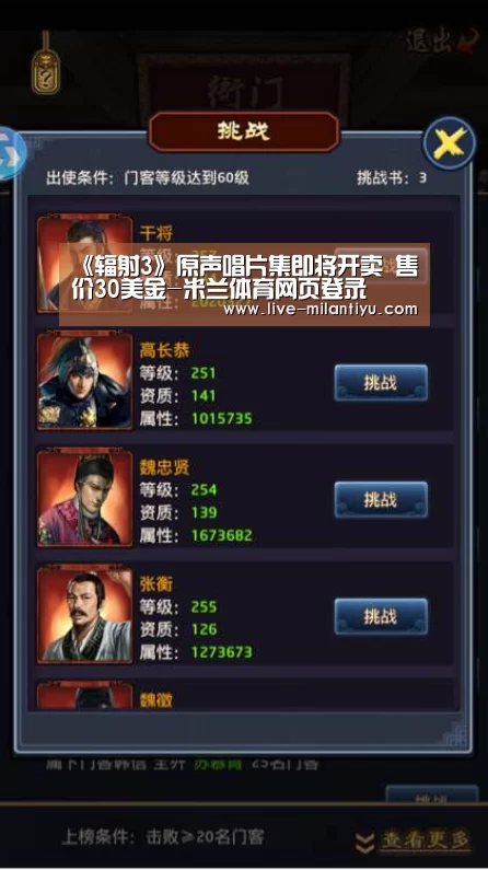 米兰体育在线